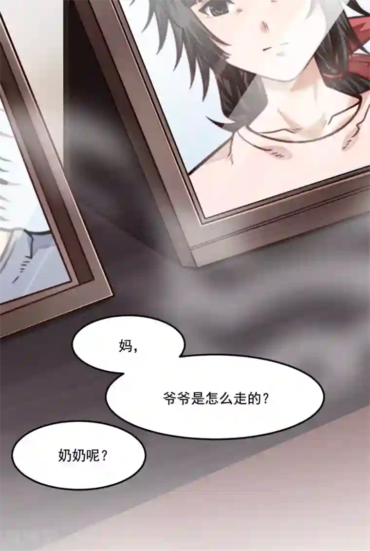 网游之最强猎人第20话 一定要查清楚