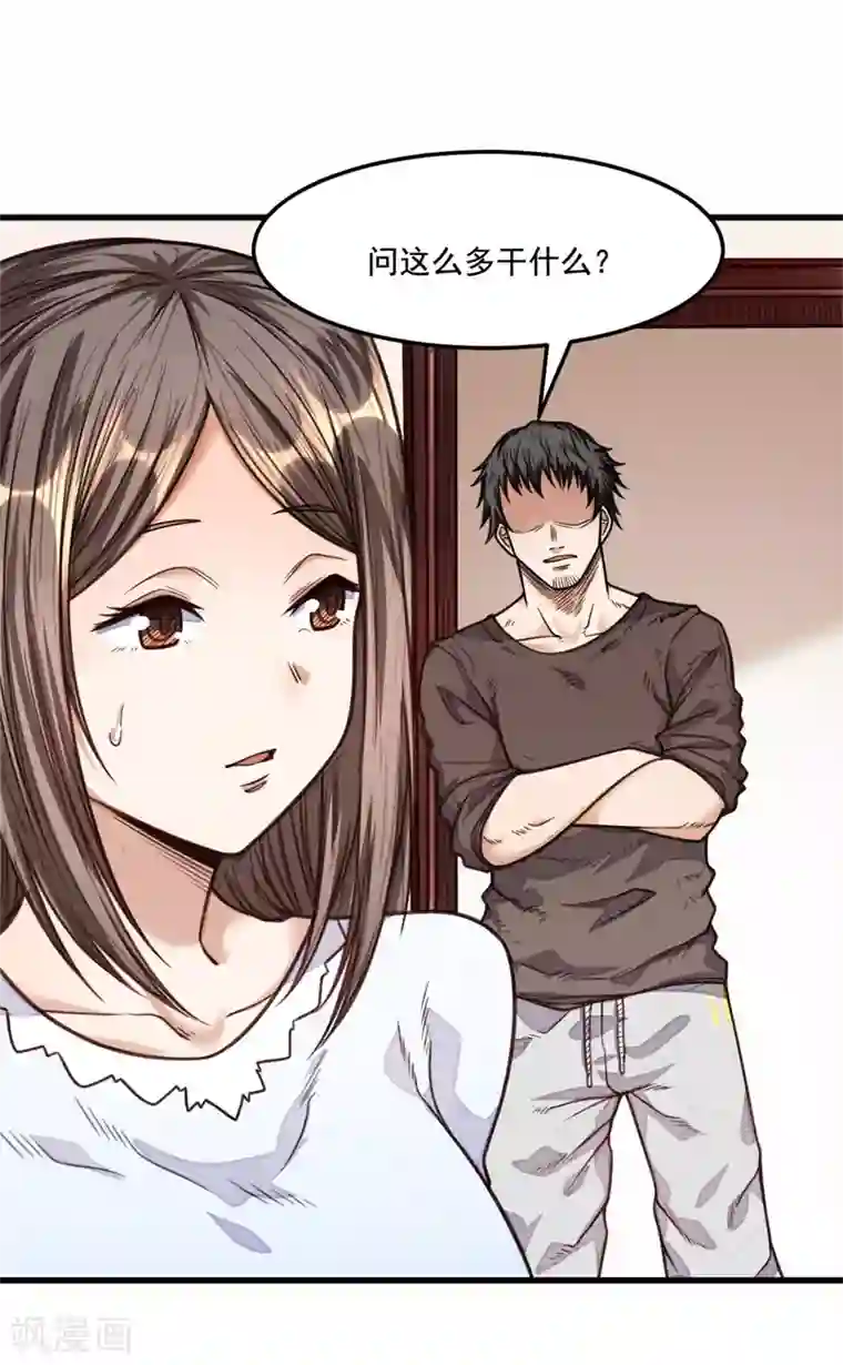 网游之最强猎人第20话 一定要查清楚