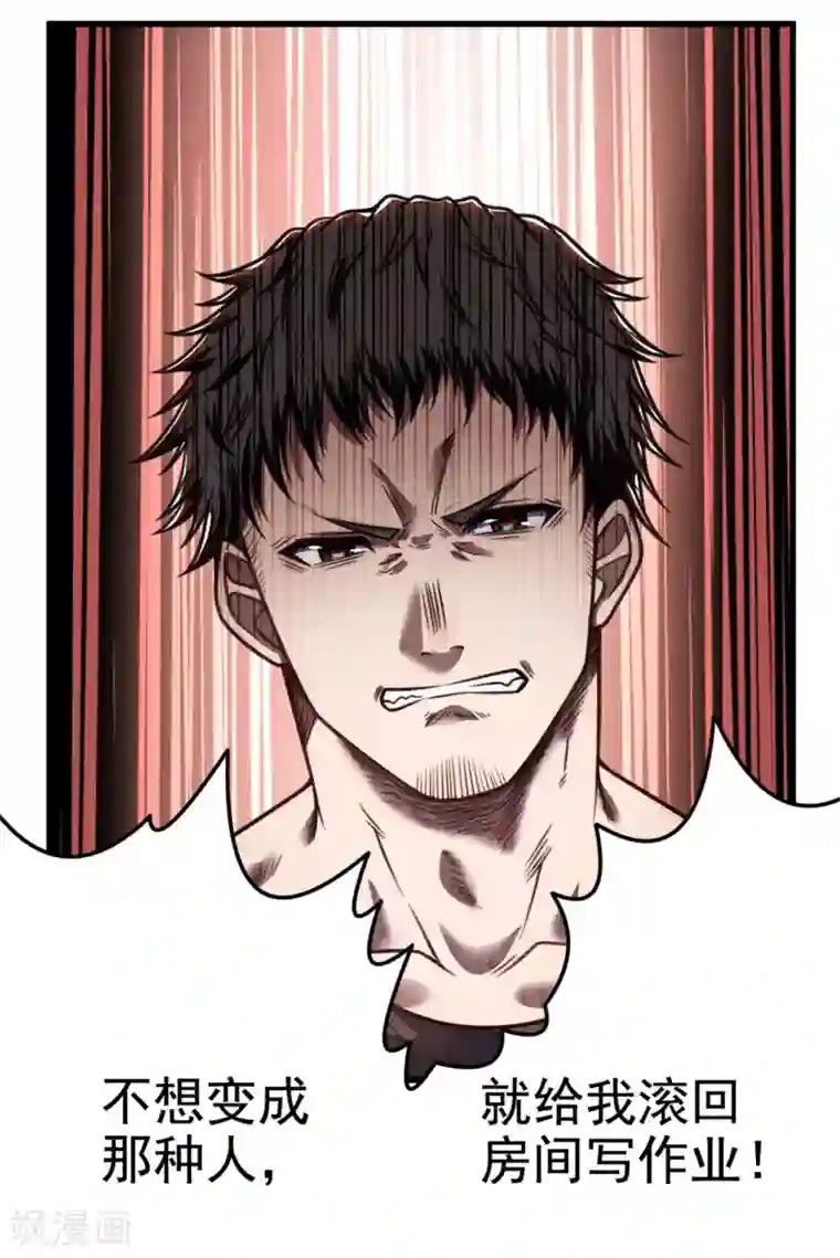 网游之最强猎人第20话 一定要查清楚