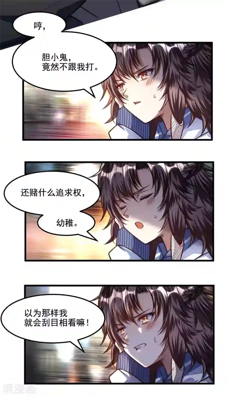 网游之最强猎人第20话 一定要查清楚