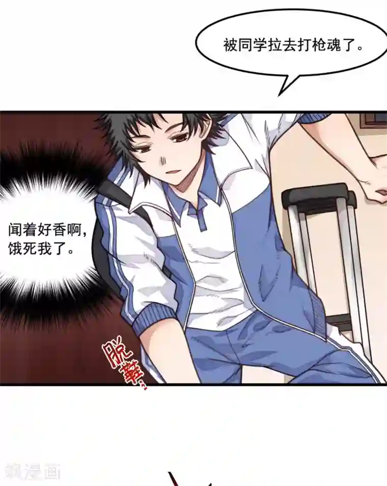 网游之最强猎人第20话 一定要查清楚