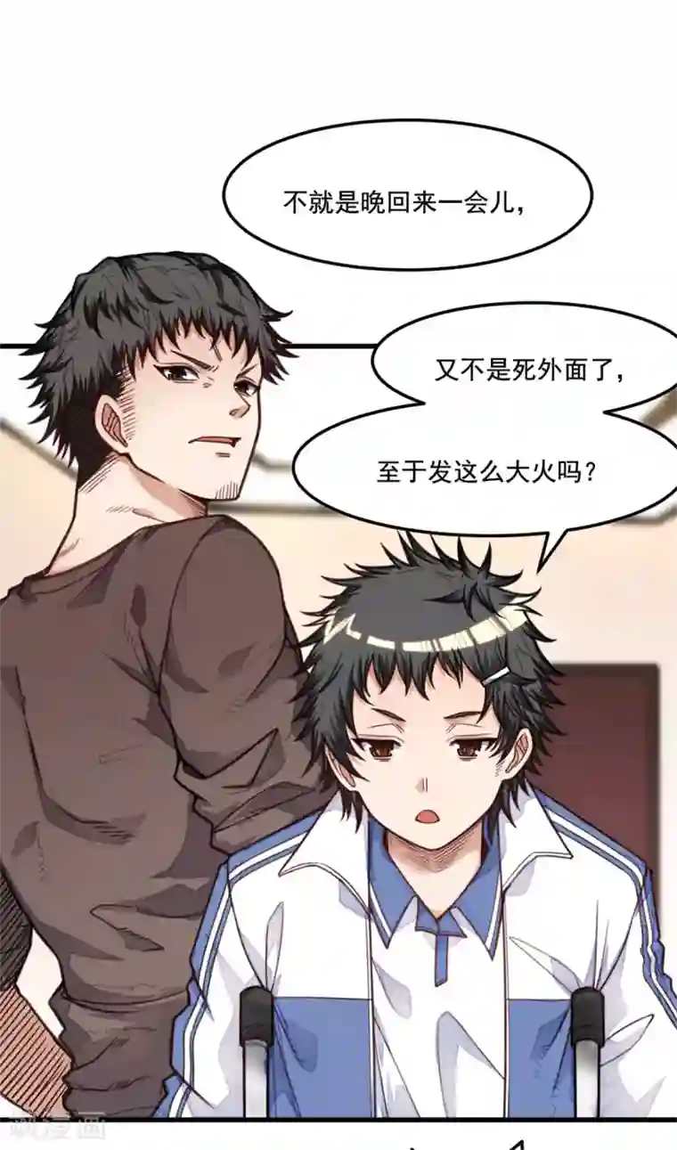 网游之最强猎人第20话 一定要查清楚