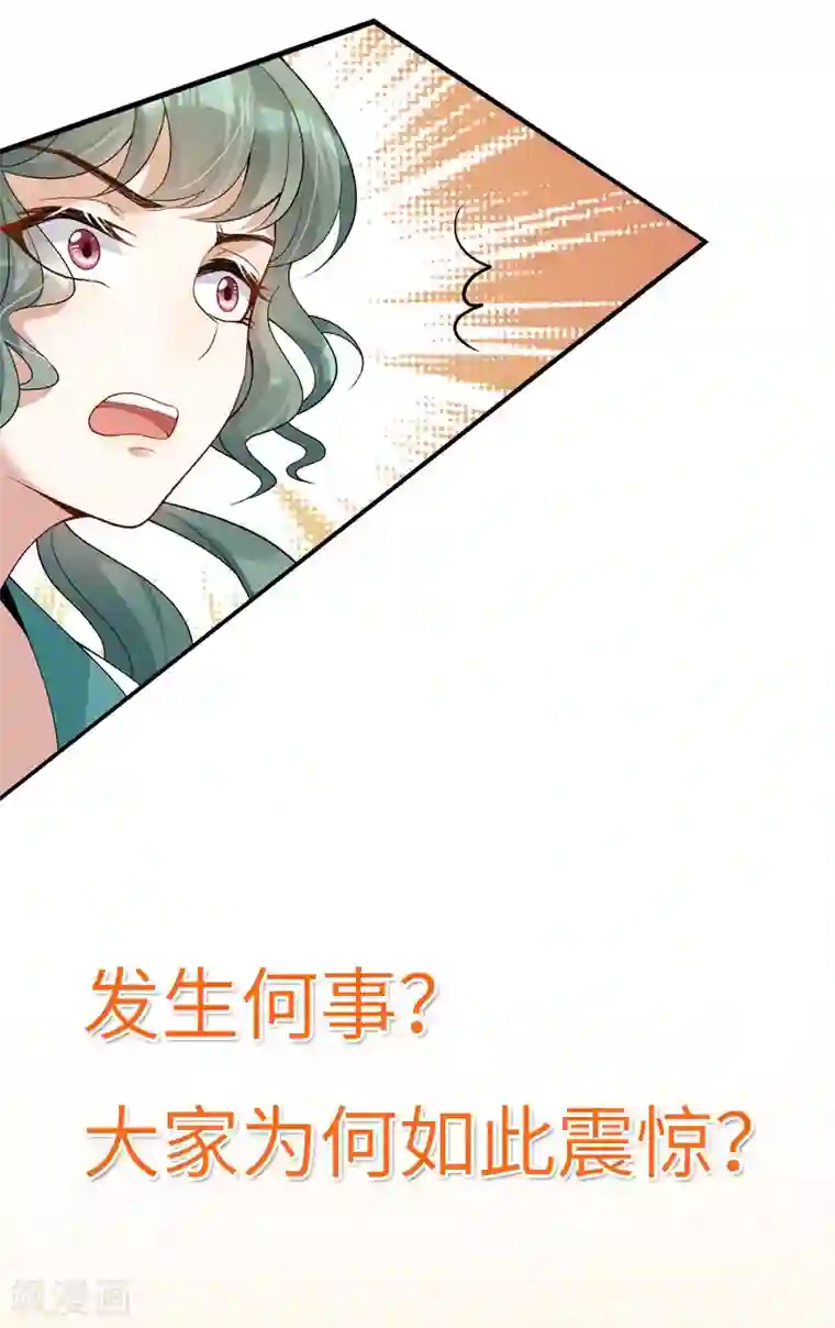 废女妖神第25话 来一签吗？