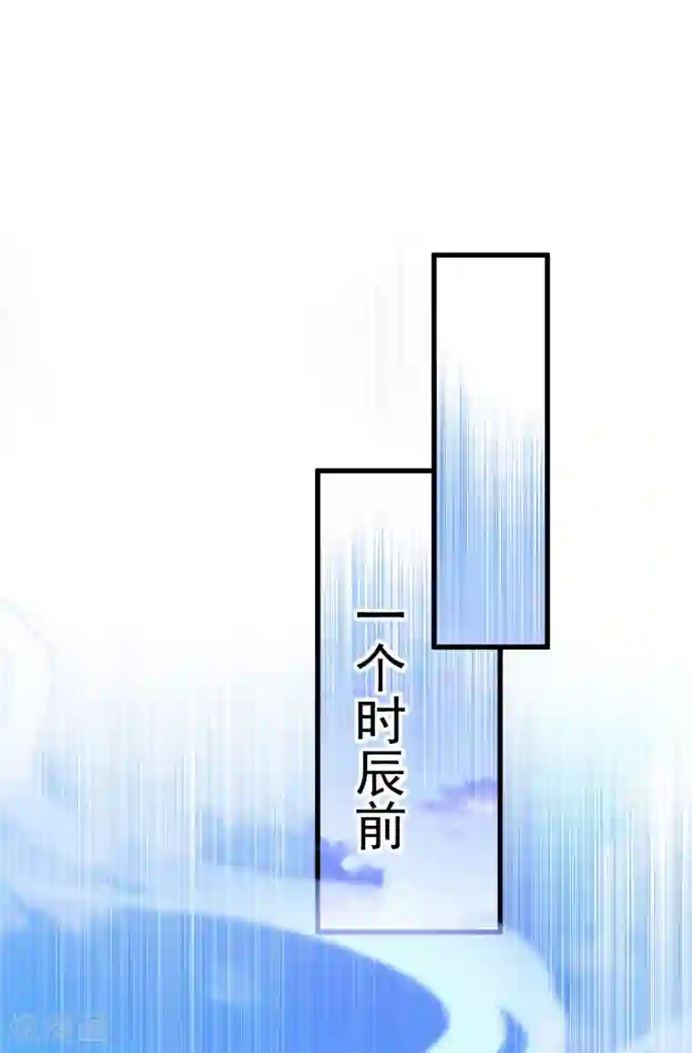 废女妖神第26话 浮云遮月