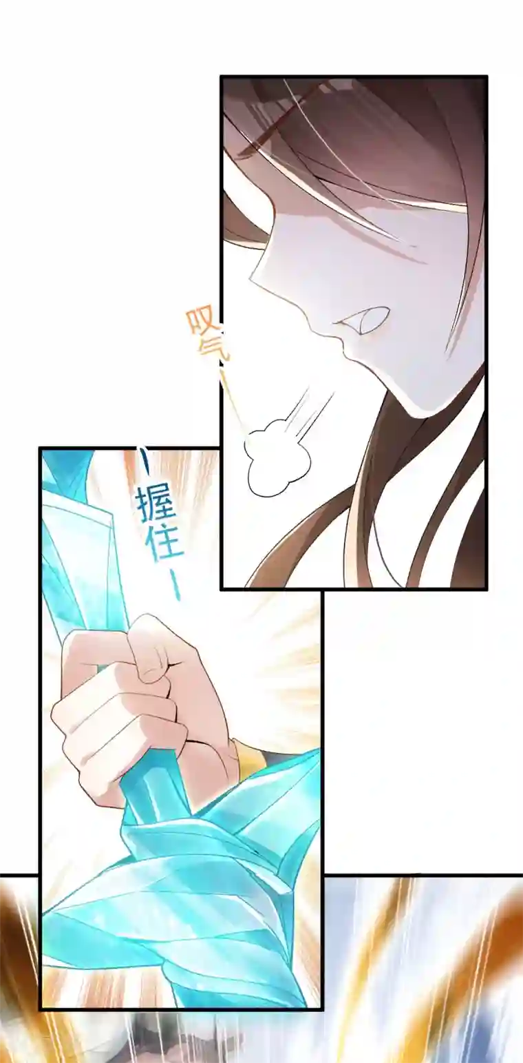 废女妖神第26话 浮云遮月