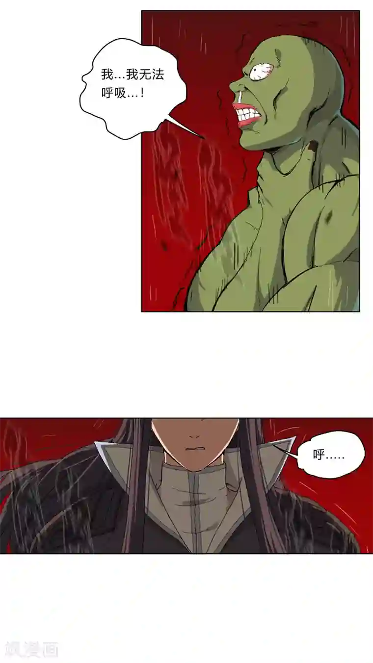 修仙者大战超能力第30话 打废你不是开玩笑的