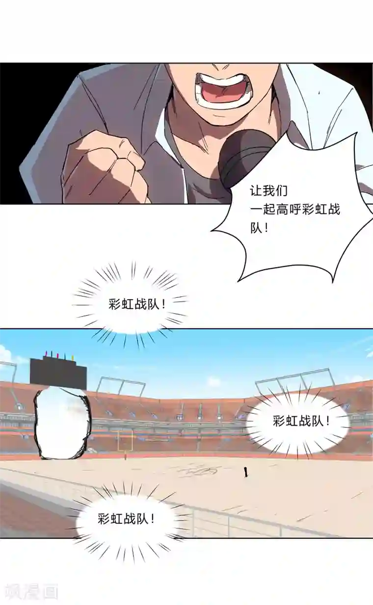 修仙者大战超能力第30话 打废你不是开玩笑的