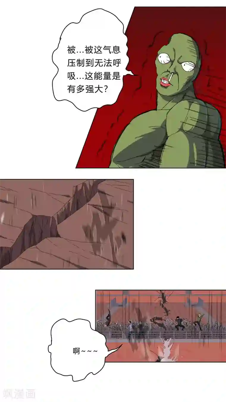 修仙者大战超能力第30话 打废你不是开玩笑的