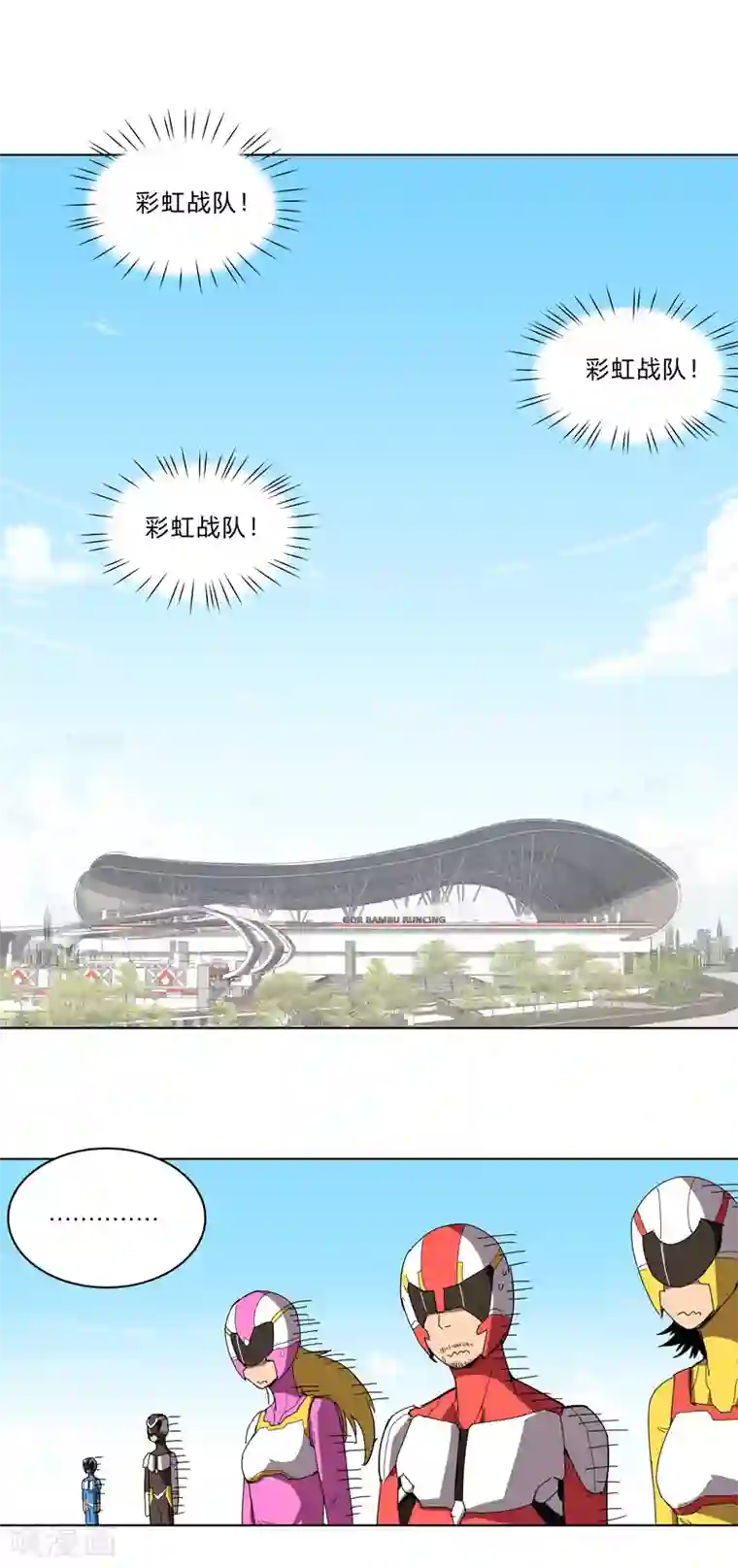 修仙者大战超能力第31话 无良主播挑起的决斗