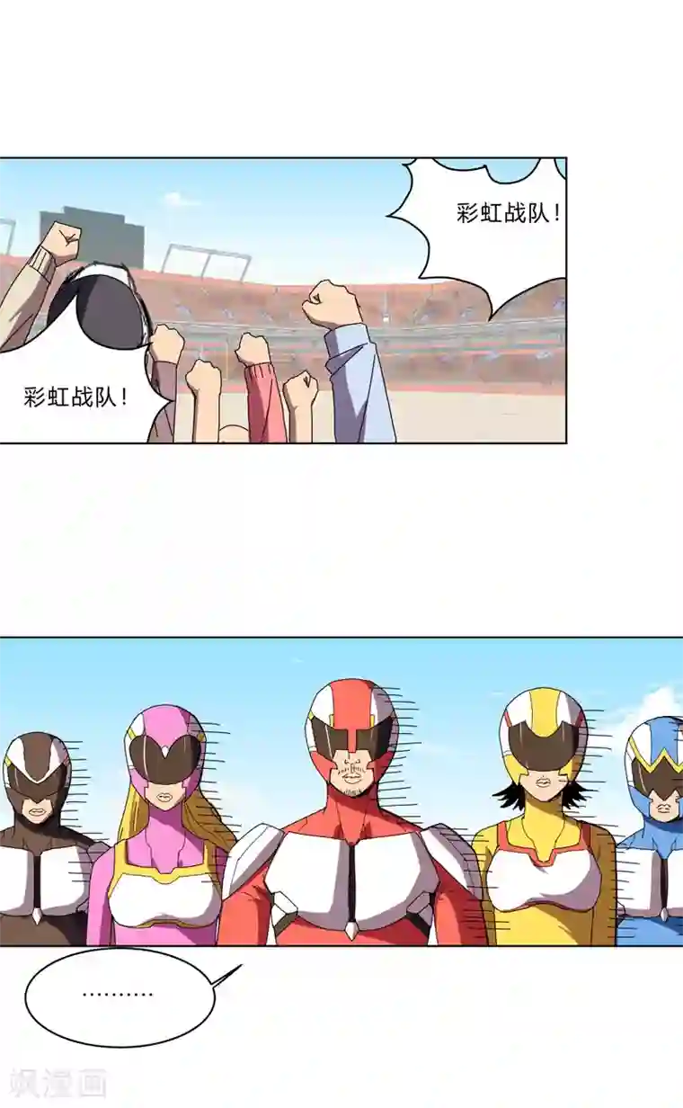 修仙者大战超能力第31话 无良主播挑起的决斗