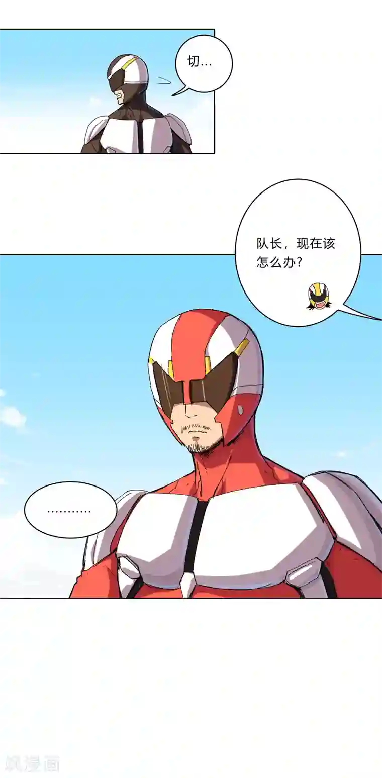 修仙者大战超能力第31话 无良主播挑起的决斗