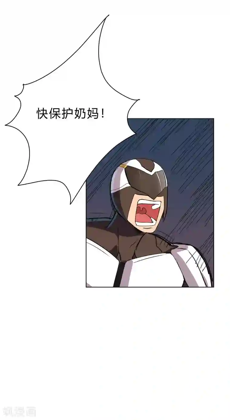 修仙者大战超能力第31话 无良主播挑起的决斗