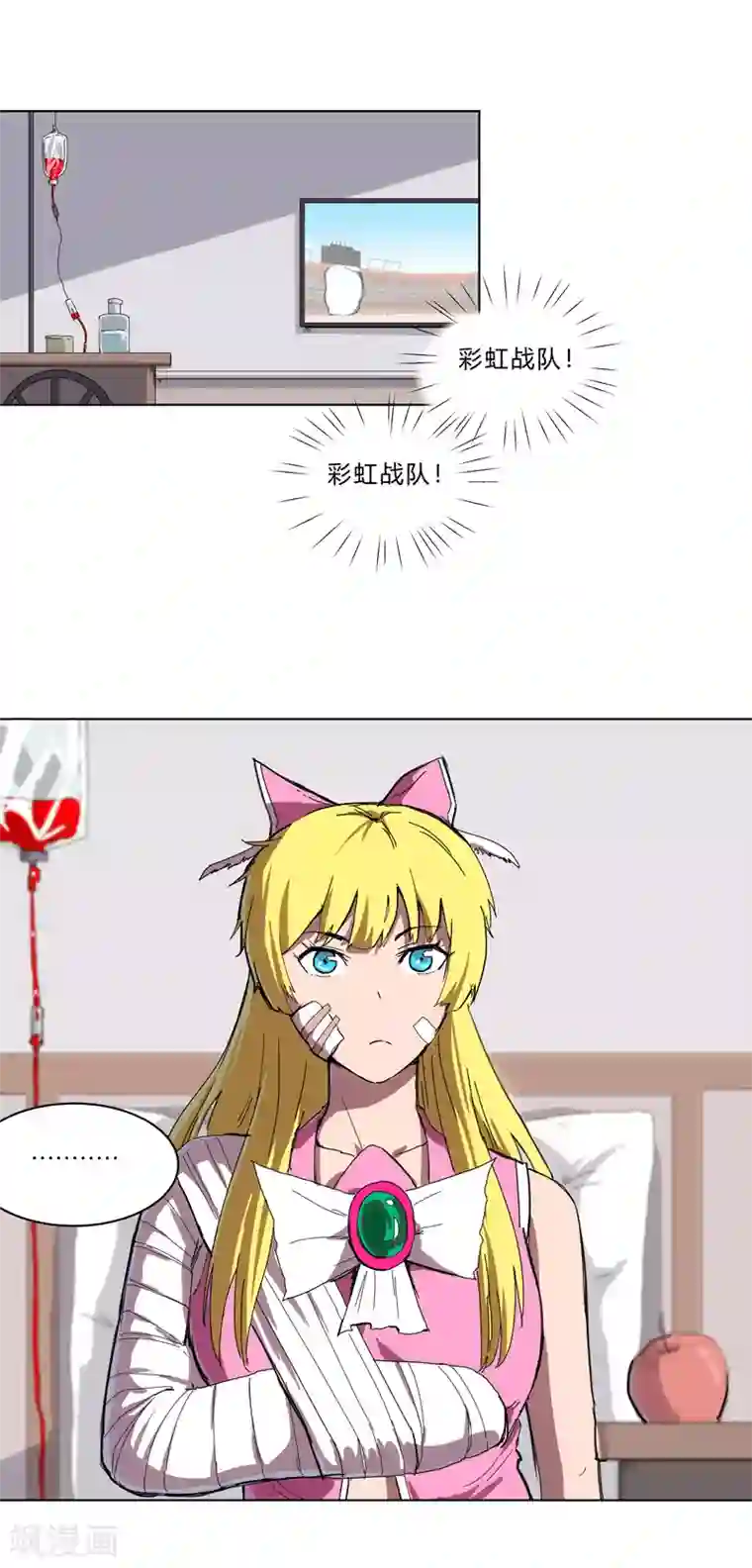 修仙者大战超能力第31话 无良主播挑起的决斗