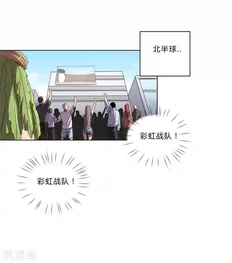 修仙者大战超能力第31话 无良主播挑起的决斗