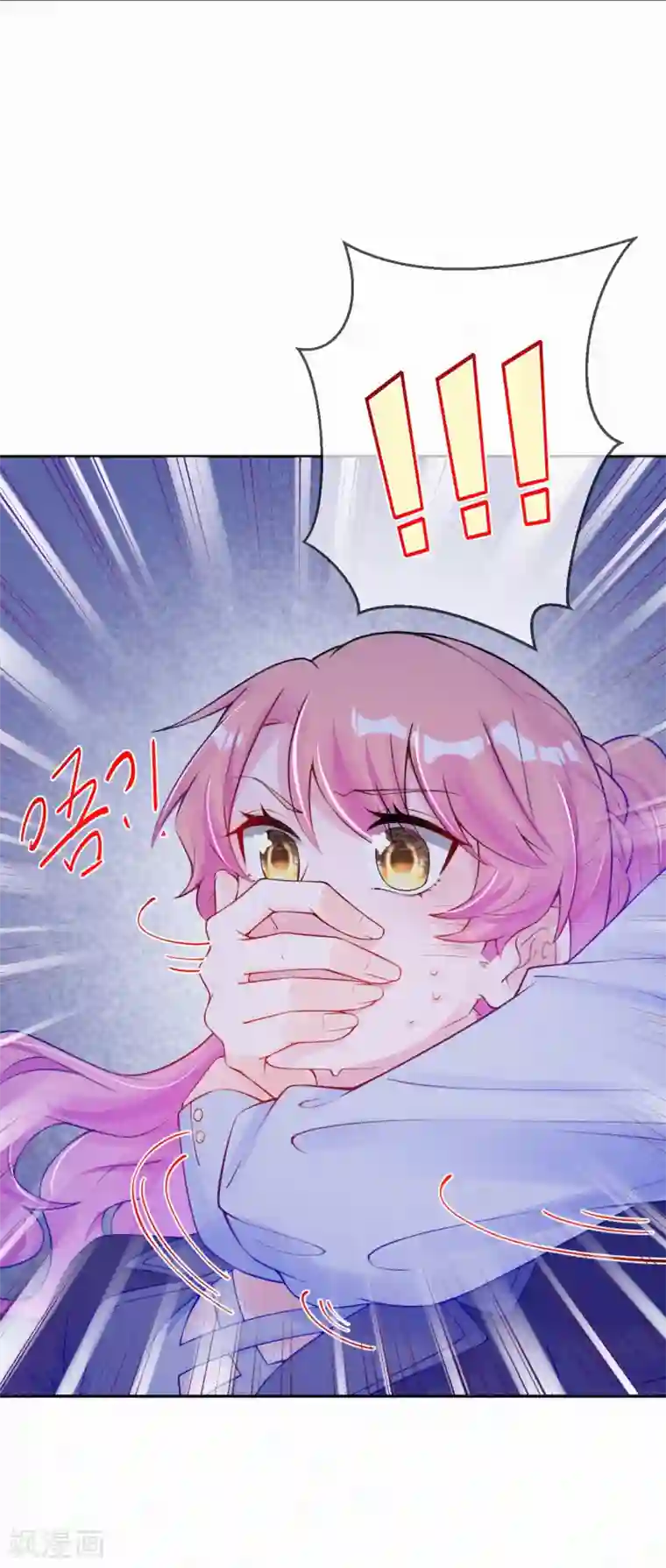 妈咪来袭，天才萌宝酷爹地第32话 妈咪去搞事啦！