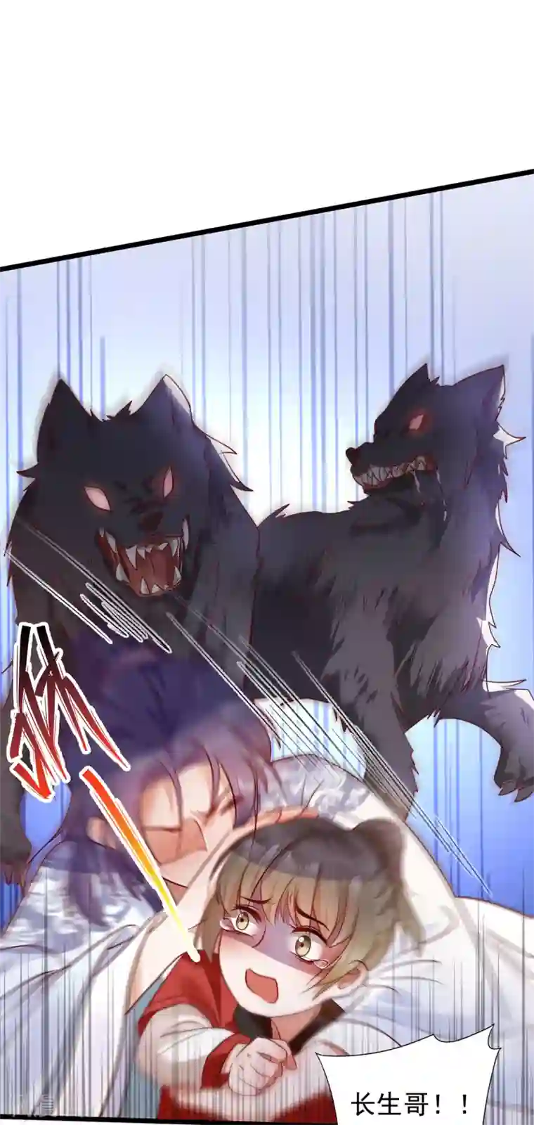 我的娘亲不好惹第28话 长生毒发