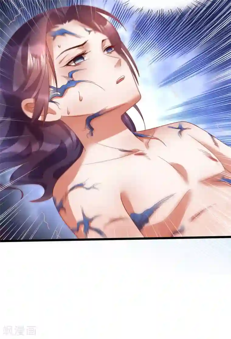 我的娘亲不好惹第28话 长生毒发