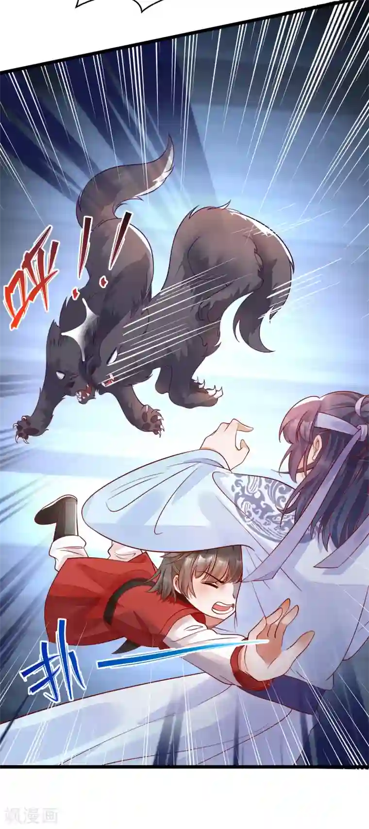 我的娘亲不好惹第28话 长生毒发