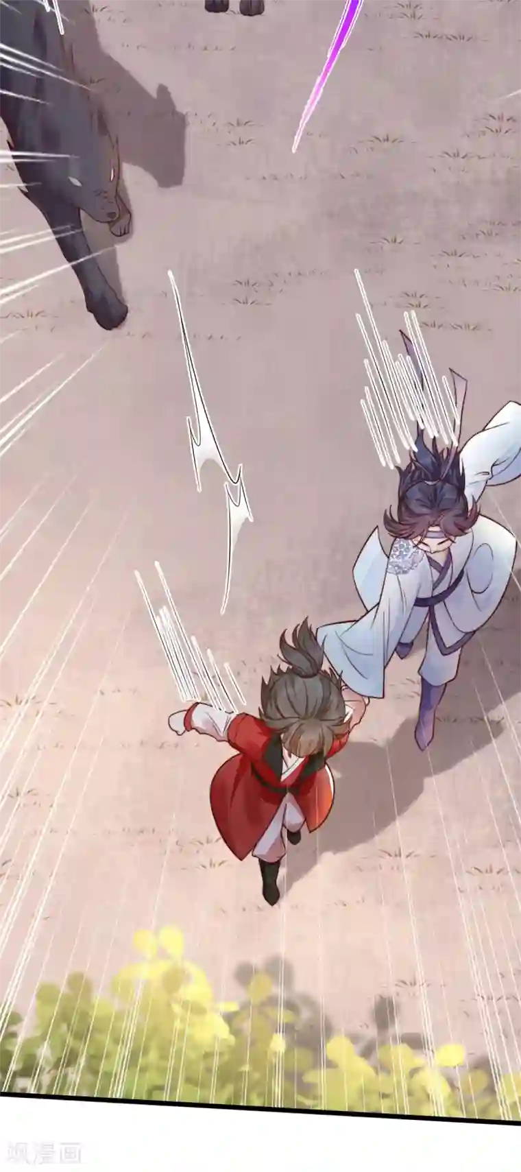 我的娘亲不好惹第28话 长生毒发