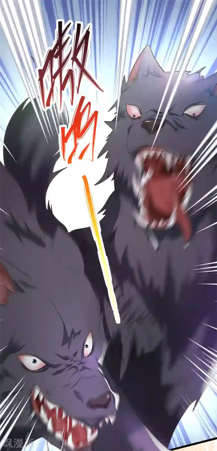 我的娘亲不好惹第28话 长生毒发