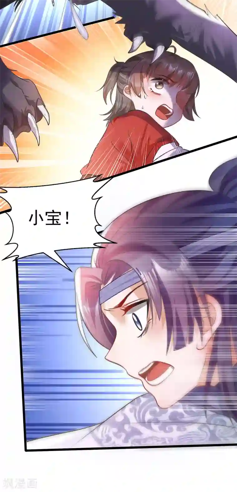 我的娘亲不好惹第28话 长生毒发