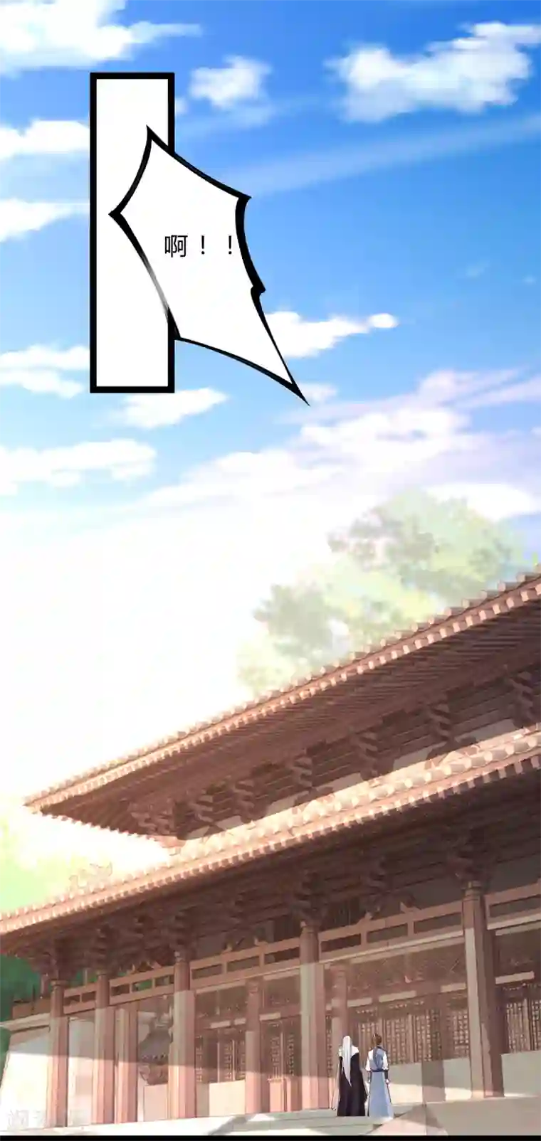 我的娘亲不好惹第29话 不准抱别的男人！