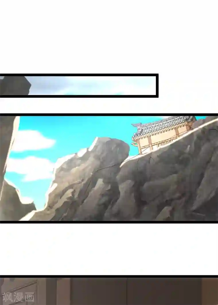 我的娘亲不好惹第29话 不准抱别的男人！