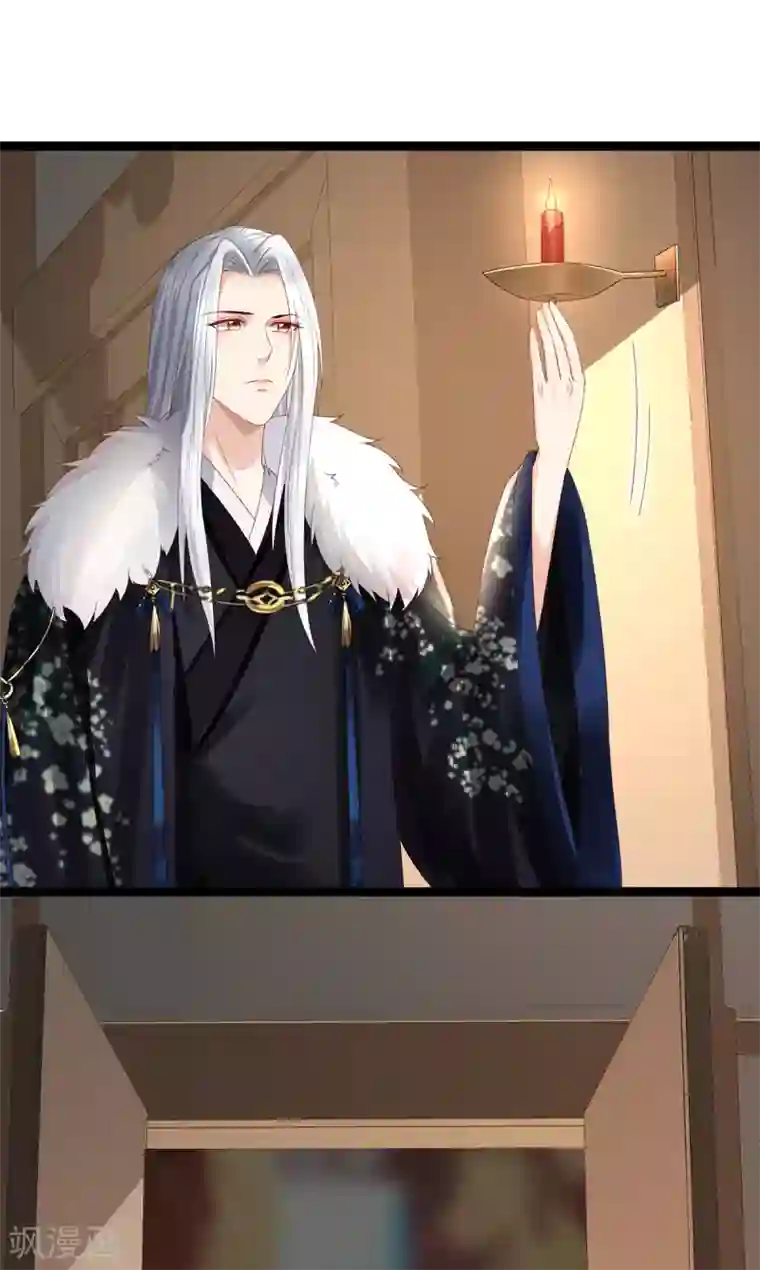 我的娘亲不好惹第29话 不准抱别的男人！