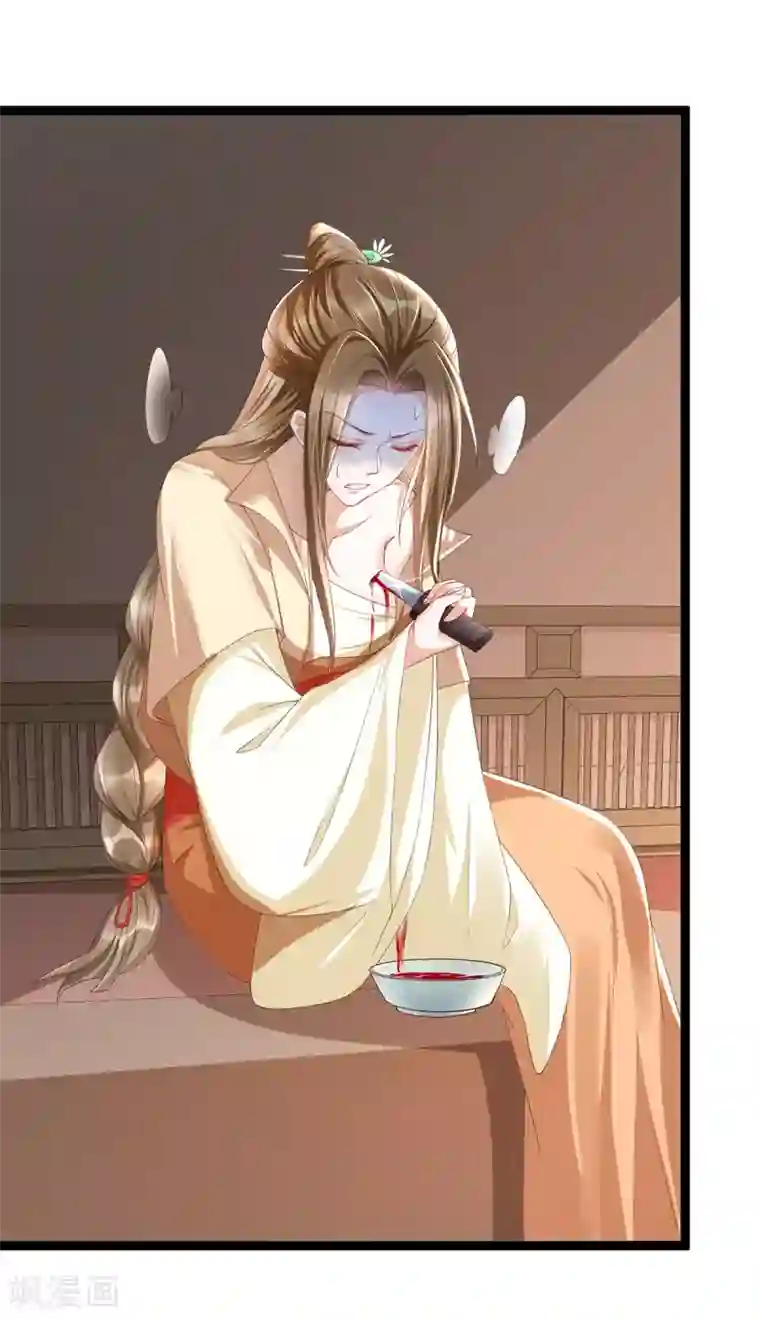 我的娘亲不好惹第29话 不准抱别的男人！