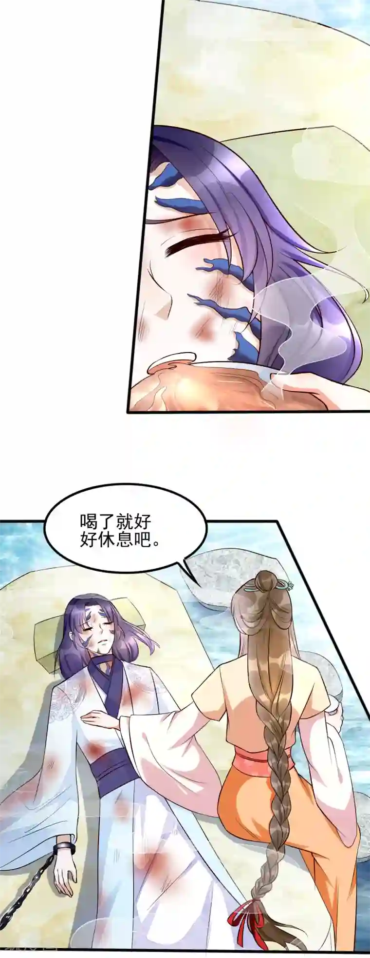 我的娘亲不好惹第30话 你在我怀里叫别的男人