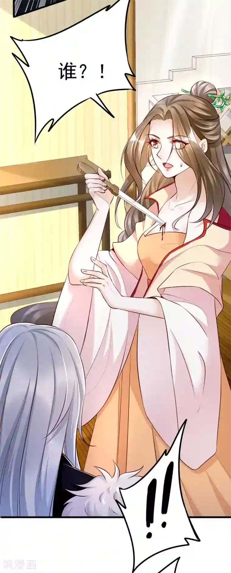 我的娘亲不好惹第30话 你在我怀里叫别的男人