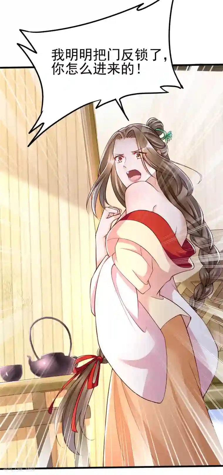 我的娘亲不好惹第30话 你在我怀里叫别的男人