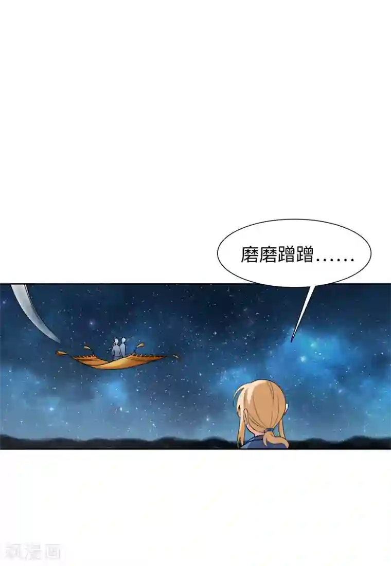 她来了，请趴下第13话1 香水广告