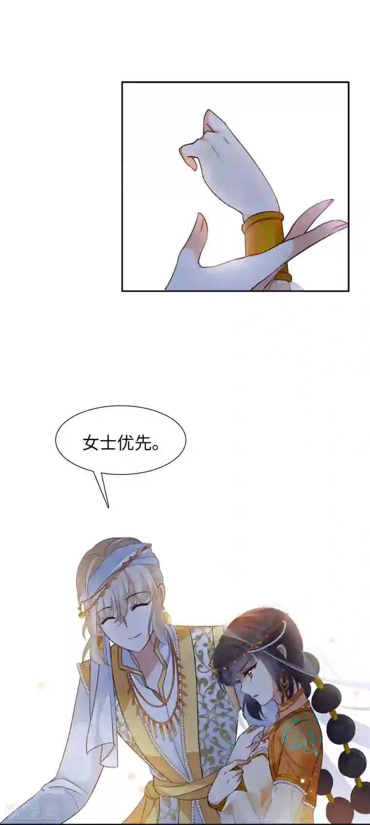 她来了，请趴下第13话1 香水广告