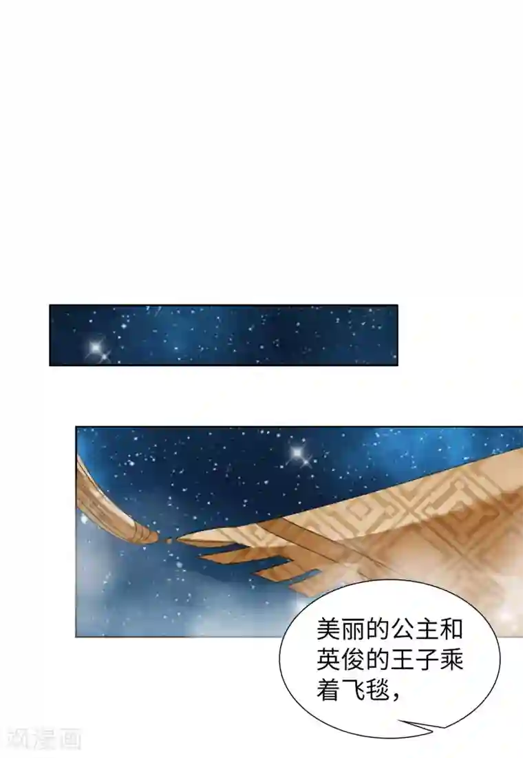 她来了，请趴下第13话1 香水广告