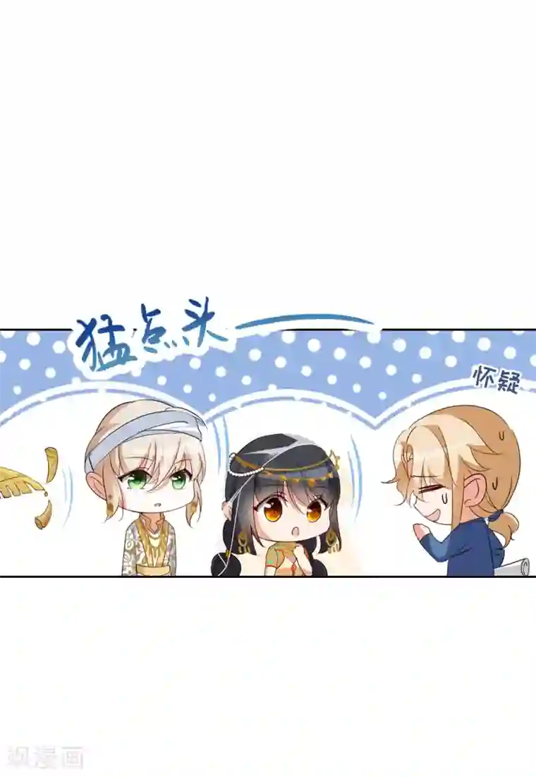 她来了，请趴下第13话1 香水广告