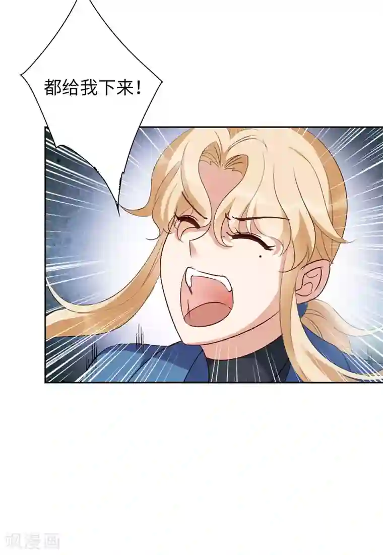 她来了，请趴下第13话1 香水广告