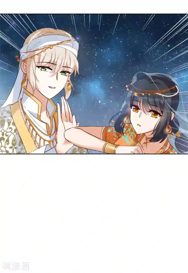 她来了，请趴下第13话1 香水广告