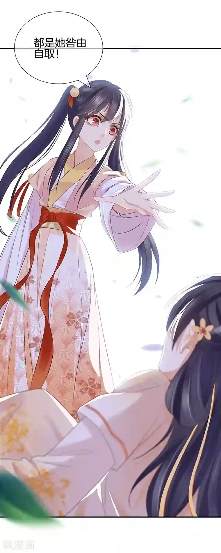 重生之嫡女不善第31话 不能杀