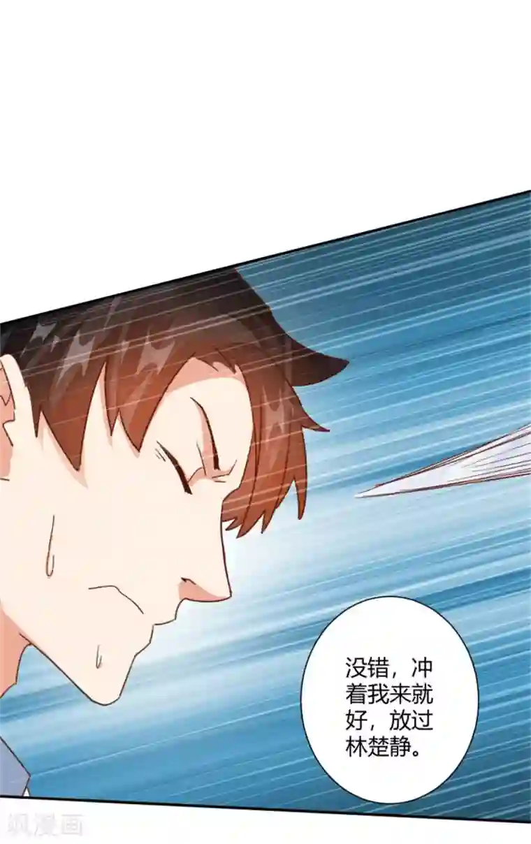 都市超级医生第28话 报复！