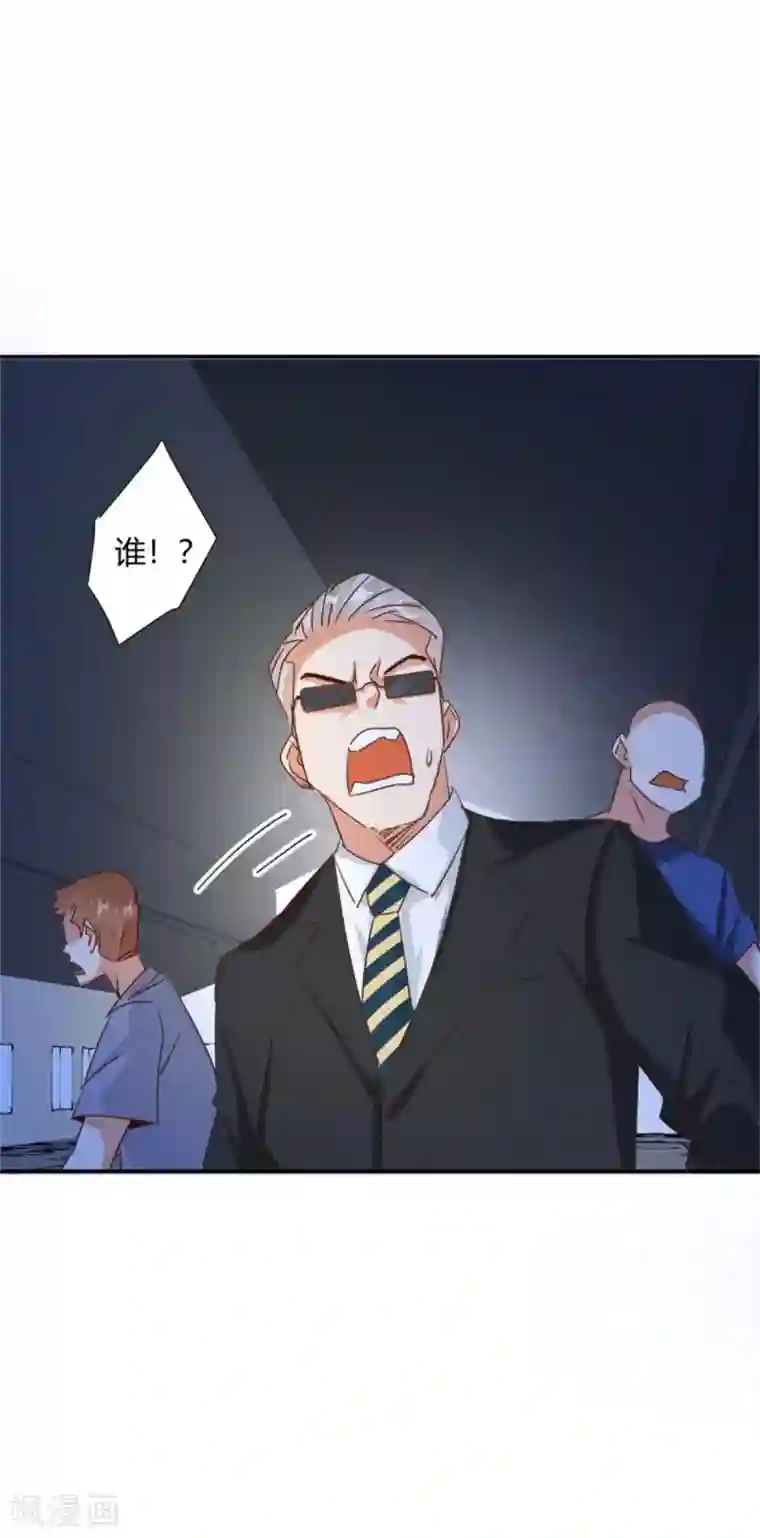 都市超级医生第28话 报复！