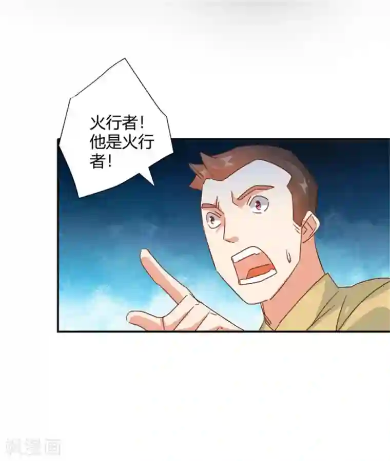 都市超级医生第28话 报复！