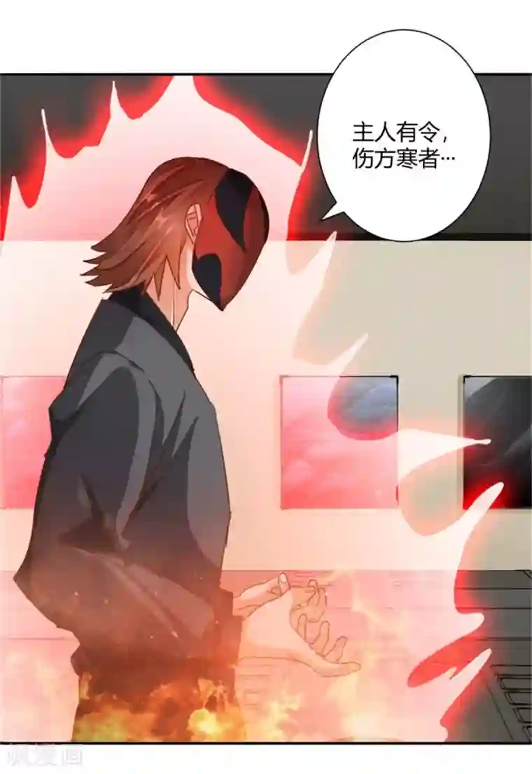 都市超级医生第28话 报复！