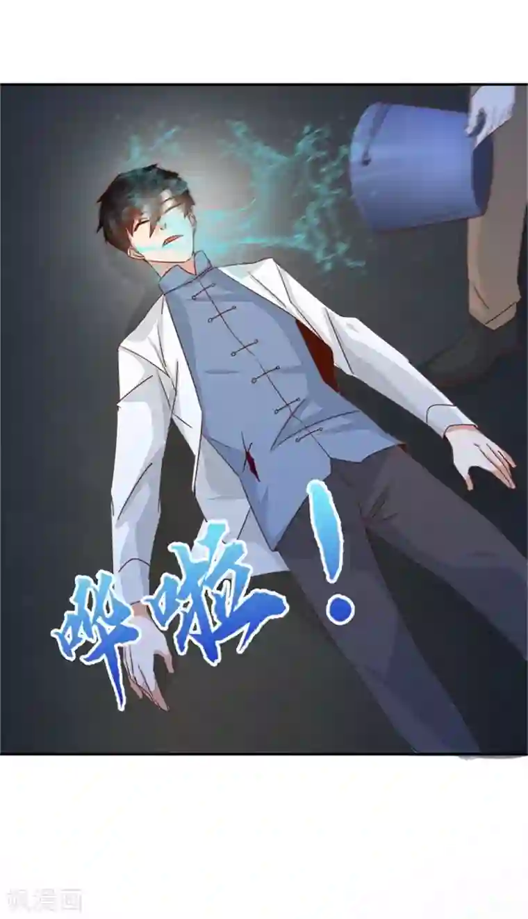 都市超级医生第28话 报复！