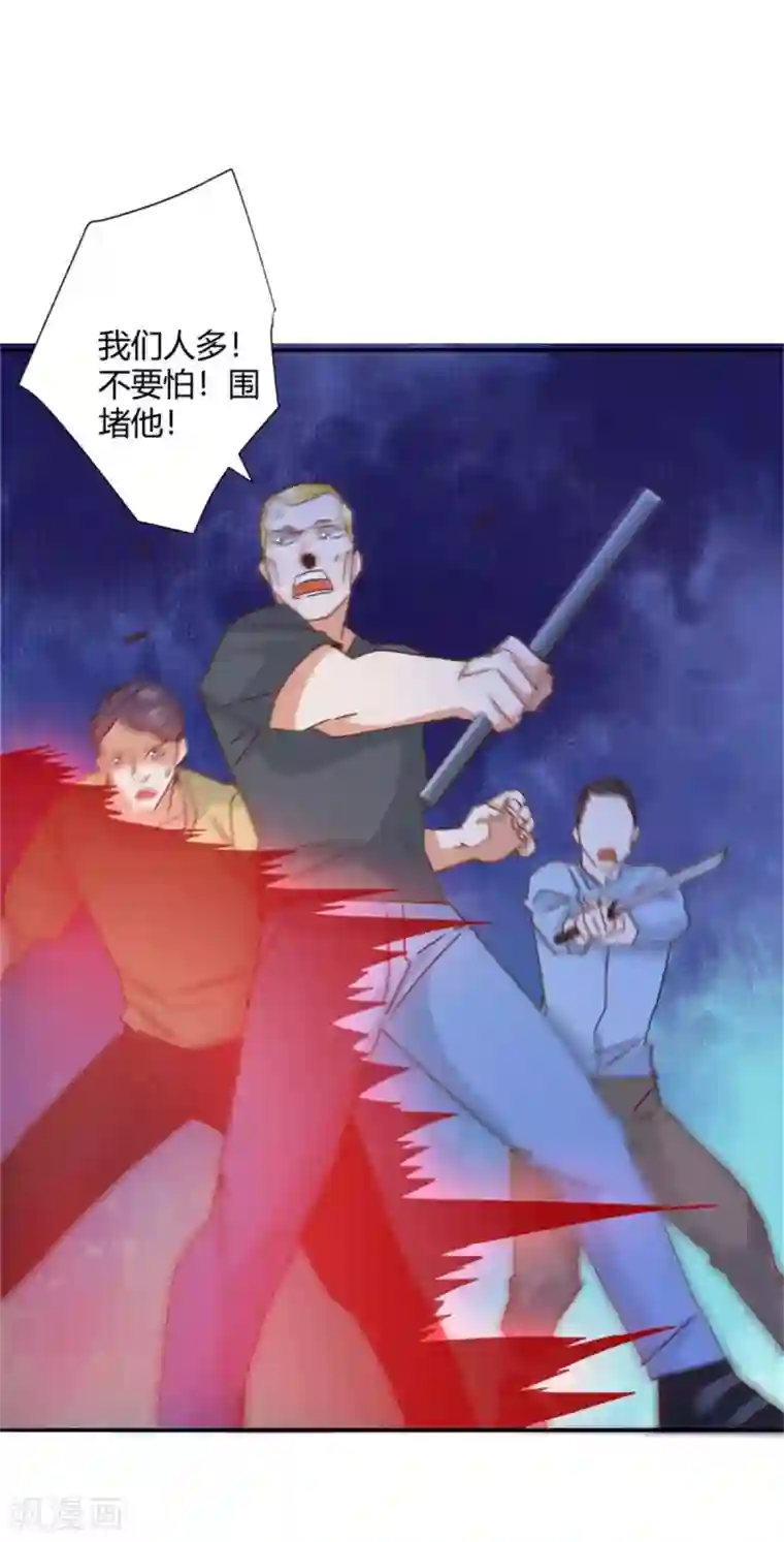 都市超级医生第28话 报复！