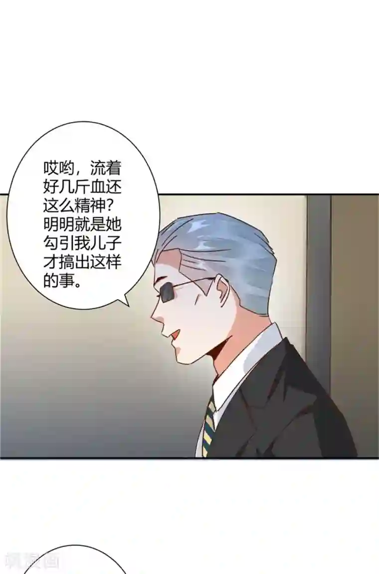 都市超级医生第28话 报复！