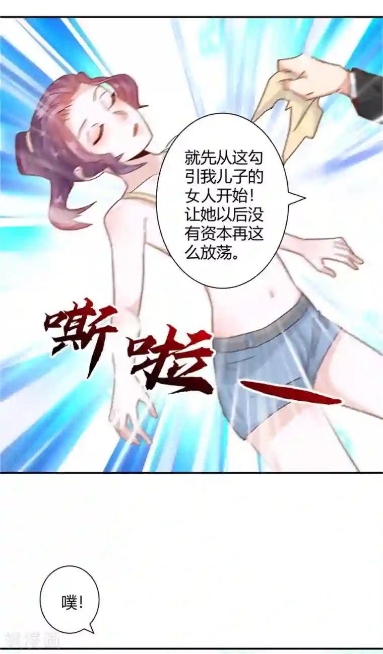 都市超级医生第28话 报复！