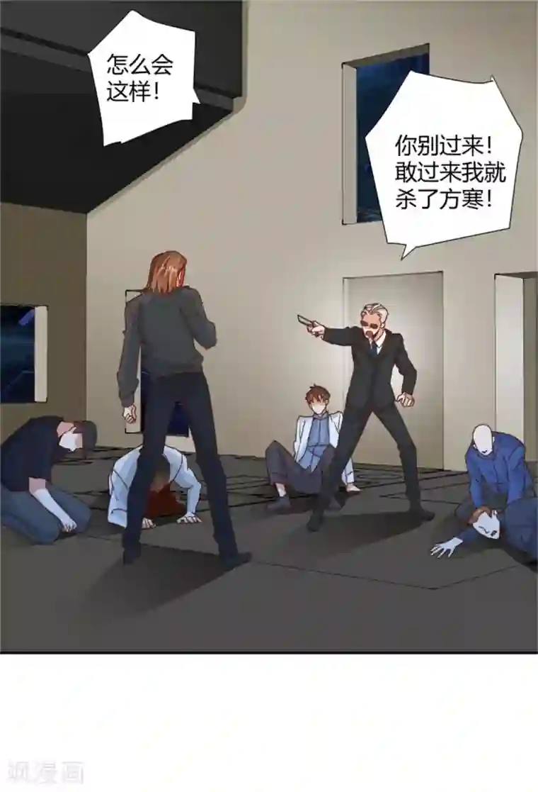 都市超级医生第29话 什么是江湖