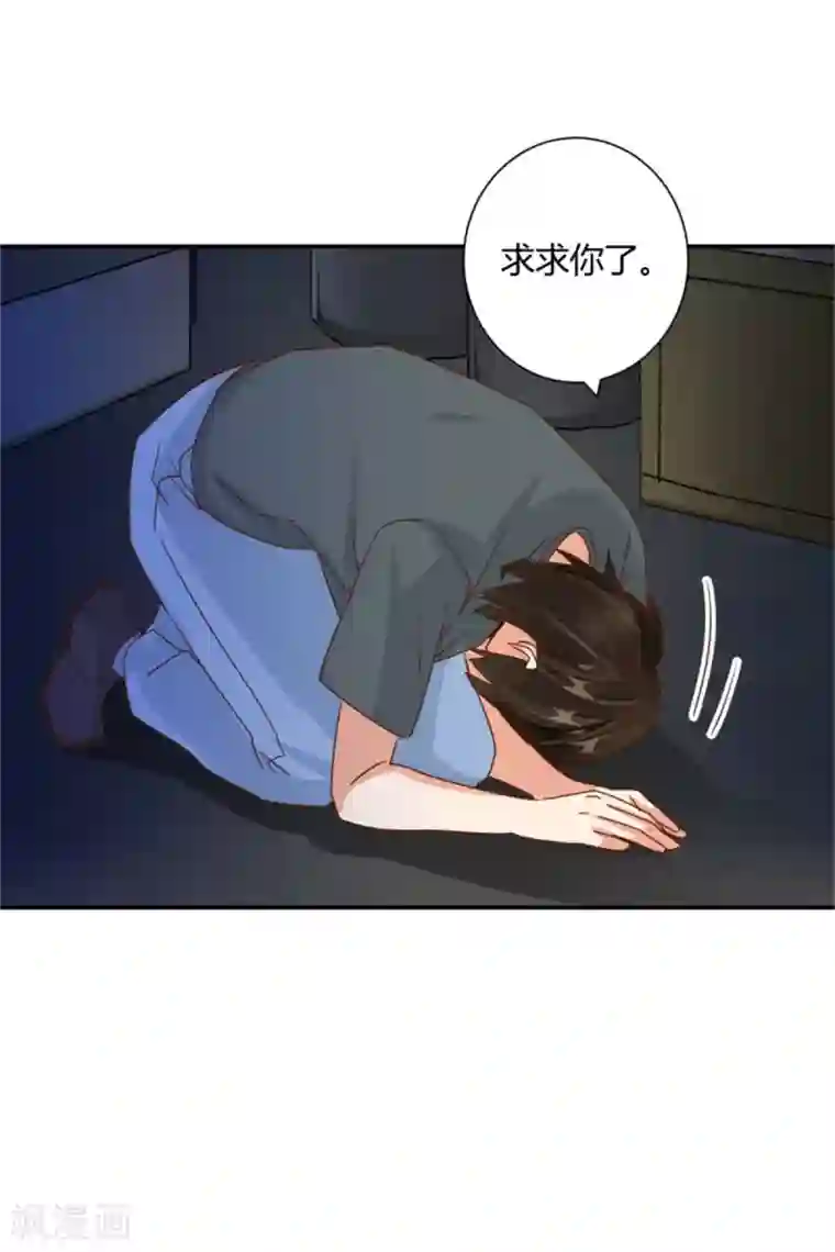 都市超级医生第29话 什么是江湖