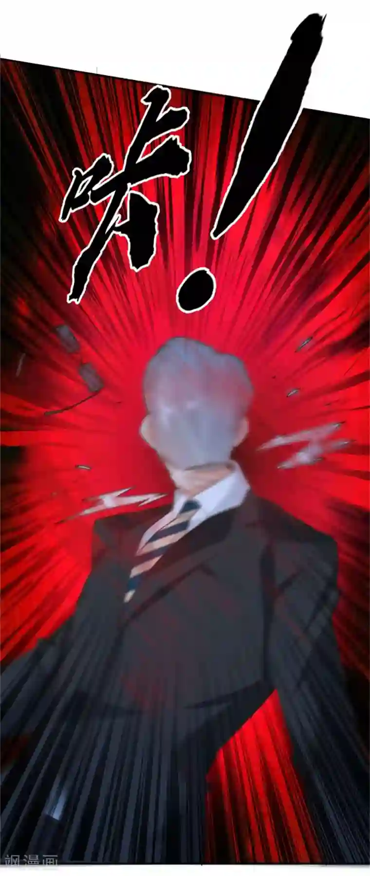 都市超级医生第29话 什么是江湖